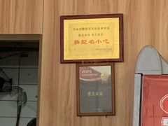 -德泓面馆(颐高店)