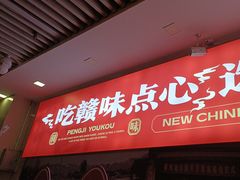 -万达广场(南昌红谷滩店)