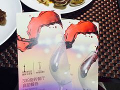 -339旋转餐厅(天府熊猫塔店)