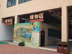 -苏州乐园森林水世界