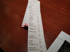 账单-匠和风精致料理(世茂双子塔店)