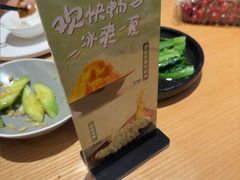 -隅乐胡椒虾·台湾菜·团建(皇岗店)