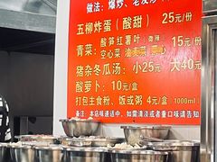 -龙上水现炒生料(柳沙店)
