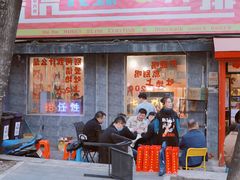 门面-虎虎龙虾大排档(双井店)