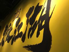 -新楚记烧烤·酒场·夺命肥肠(车公庙店)