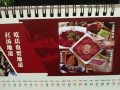 -巴庄重庆火锅(确山店)