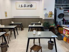 大堂-梅溪·小伙子干挑面(安吉总店)