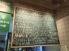 -云阿蛮云南生烫牛肉米线(奉贤路店)