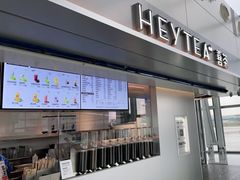门面-喜茶(广州白云机场T2出发厅店)