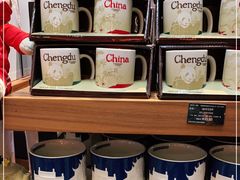 零售区-星巴克臻选(成都宽窄巷子店)