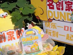 -百年同和·江南点心院(山塘街店)