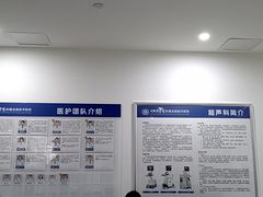 -川北医学院附属成都新华医院