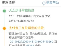 -石炮台果汁冰(人民广场店)