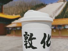 -六鼎山文化旅游区