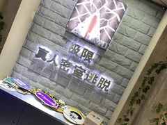 -CLUE演绎实景剧本杀(江南西店)