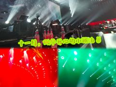 -赤红音乐现场(浦东金桥路店)