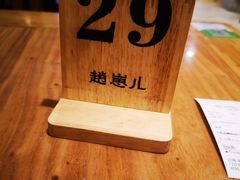 -赵崽儿川式面品(金桥国际店)