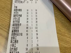 账单-越乡小厨(侨港店)