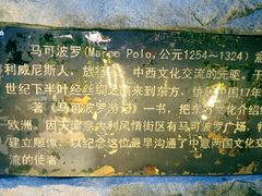 -天津意大利风情旅游区