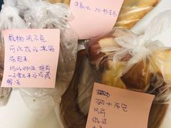 -Dough&Joe团憩(瑞虹天地月亮湾店)