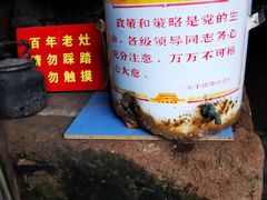-恩阳古镇