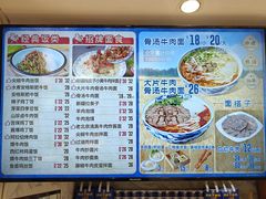 -西部马华清真兰州牛肉面·烧烤夜市(三里河店)