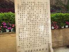 -抚仙湖禄充风景区