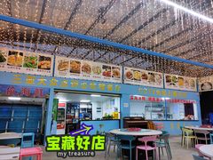 门面-墨脱石锅椰子鸡•海鲜糟粕醋(榆亚路店)