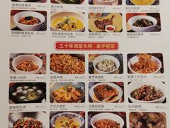 -味上湘菜馆(河马店)