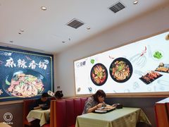 大堂-尝健麻辣拌(大悦城店)