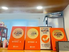 -团子君寿司·茶