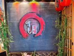 -文立新麻辣烫(合生汇21街区店)