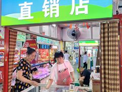 -大连熟食品交易中心