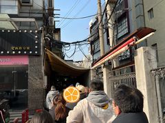 -沪西老弄堂面馆(定西路店)