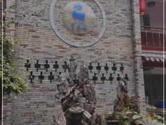 -学成饭店(北辰店)