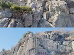 -泰山风景名胜区