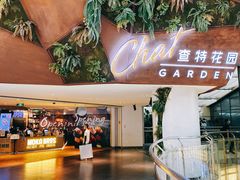 -Moka Bros 摩卡站(西单大悦城店)