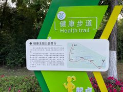 -塔子山公园