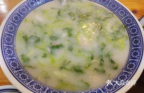 Bamboo Shoot and Taro Soup