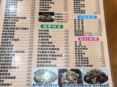 菜单-煲煲掂风味煲仔饭餐厅(西区店)