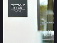 -深圳海景嘉途酒店(东翼楼)