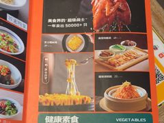 -0776食堂·京城创意菜(七里庄店)
