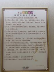 -上海首尔丽格医疗美容医院