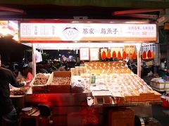 餐饮设施-六合夜市