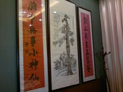 -卫鼎轩·曹公馆(鼓楼店)