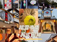 -广州长隆欢乐世界