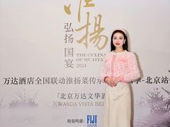 -北京万达文华酒店