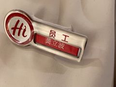 -海底捞火锅(宇飞大厦店)