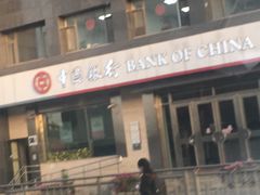 -中国银行(北京顺义支行)