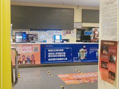 -完美世界影城(北京管庄店)
